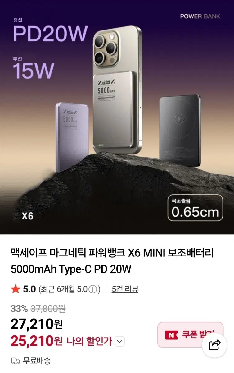 thumbnail-0